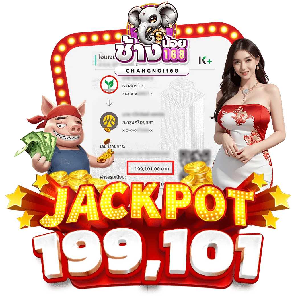 1-Slip-Changnoi168