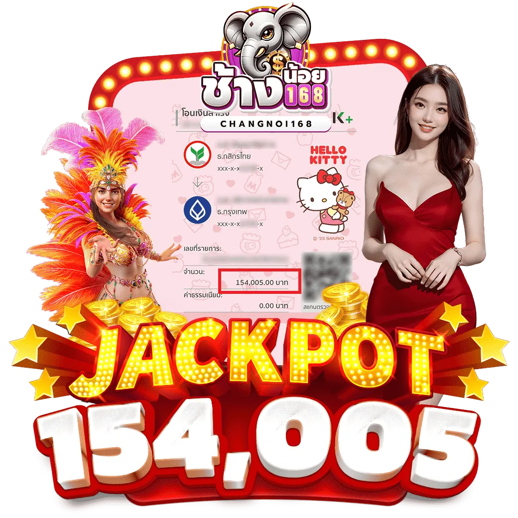 2-Slip-Changnoi168-1