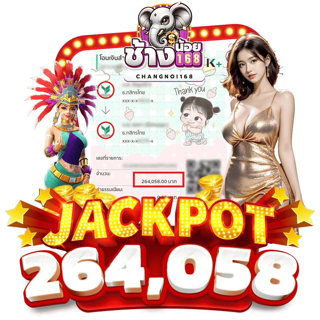 3-Slip-Changnoi168-1